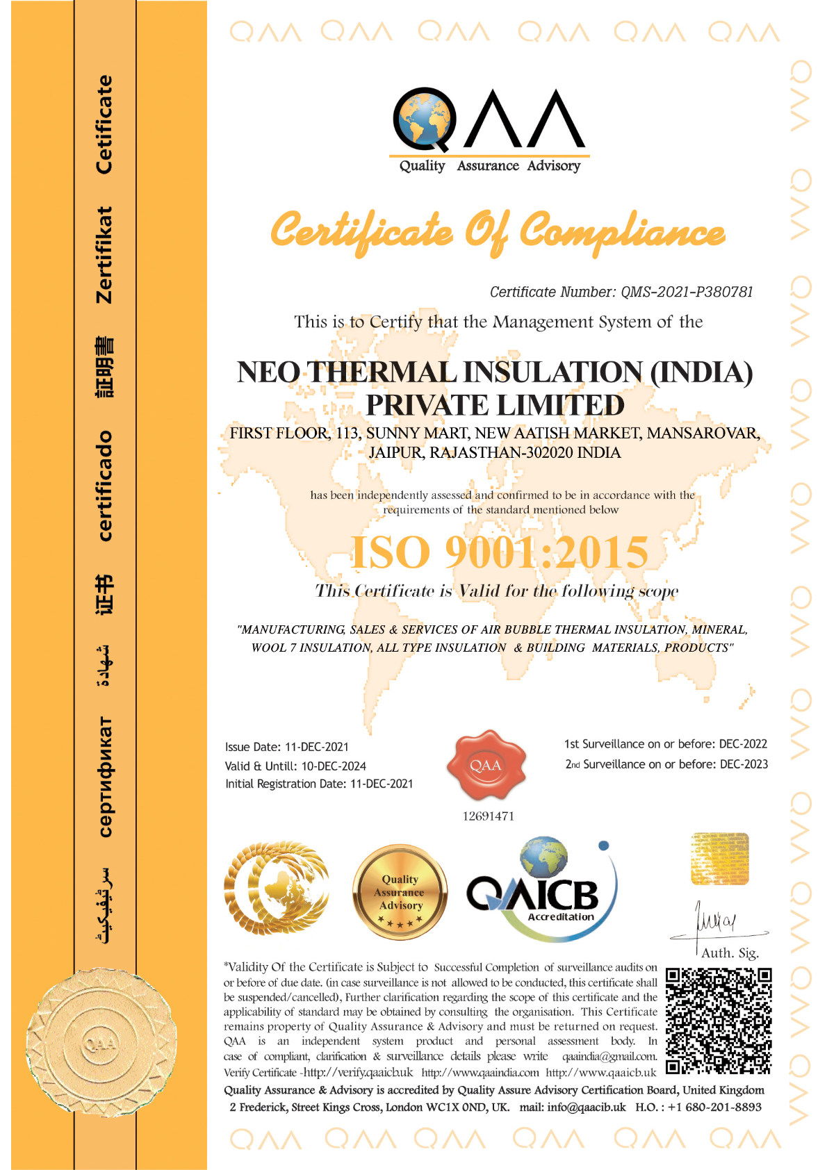 (ISO 9001)NEO THERMAL INSULATION (INDIA) PRIVATE LIMITED